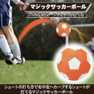hackgear サッカーボール